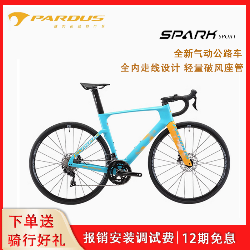 Pardus Road Bike Spark Sport Aerodynamic Road Bike Carbon Fiber Bicycle Pardus Road Bike Spark Sport Aerodynamic Road Bike Carbon Fiber Bicycle