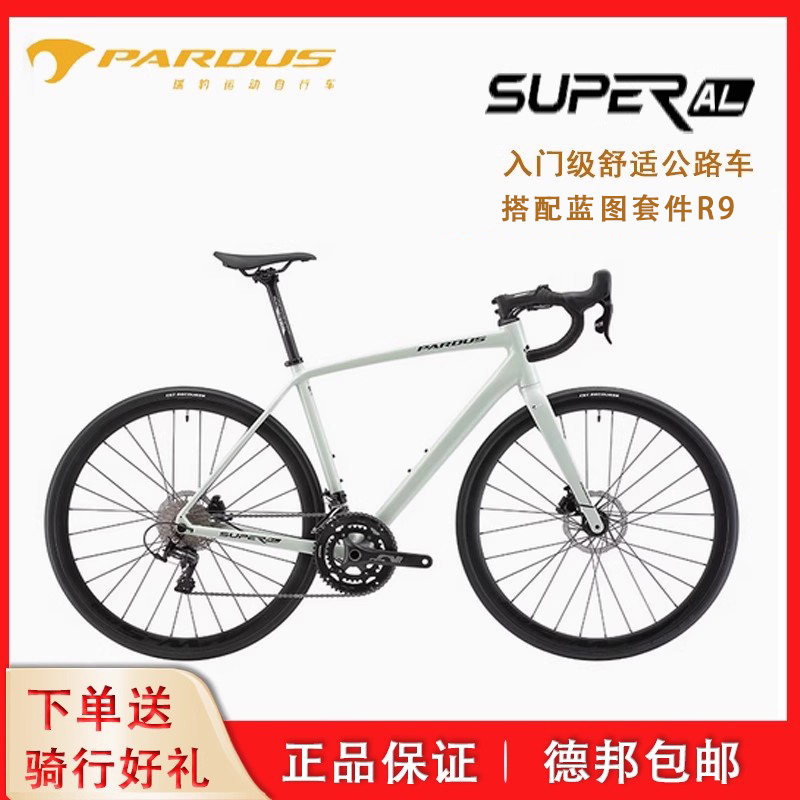 Pardus Road Bike Super Al Endurance Type Aluminum Alloy Thru-Axle Frame Oil Disc Brake Sports Bicycle