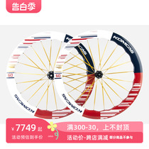 Concas Maoxiang carbon fiber wheel set ceramic bearing carbon fiber spokes wave carbon wheel to resist crosswind