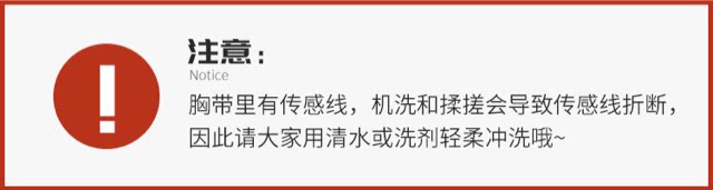 Велокомпьютер magene迈金心率带胸带 速度踏频传感器 ant加蓝牙双协议强兼容