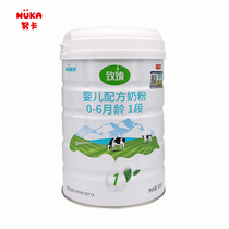 Nuka Nuka Zhizhen infant formula 0-6 months old 800g canned 1 stage