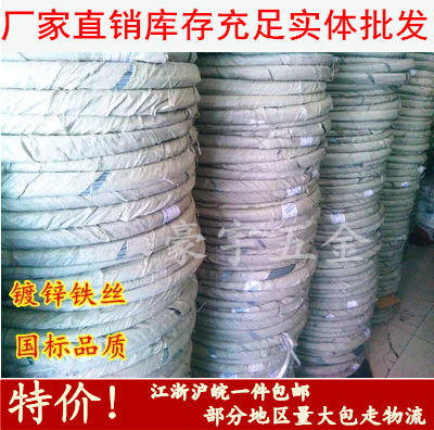 Galvanized wire tie wire 8 10 12 14 16 18 no. 18 greenhouse gardening manual construction wire wire