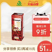 Чешский импорт доктора Мюллера Клюква Пероральный Жидкий 320G Уход за улучшением мочевой системы для улучшения воспаления