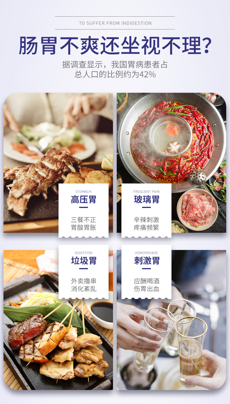 小神价 美产 诺奥  锌肌肽养胃粉片 60粒 强效修复胃黏膜 图3