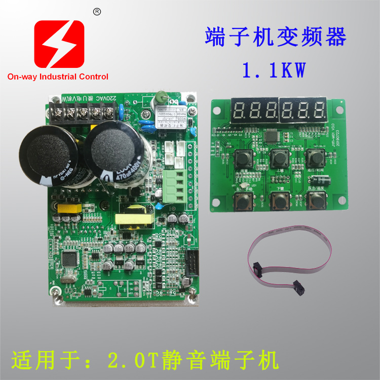 Silent Terminal Machine Inverter 2t Terminal Machine Circuit Board Control Board 1.1Kw Comes with Button Surface  New Model