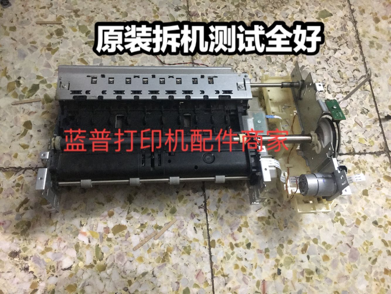 Original HP officejet 8100 paper feeder HP8600 8610 8620 paper feed assembly accessories