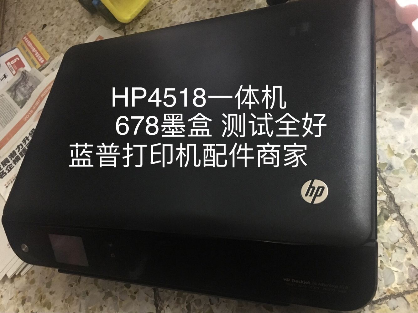 HP 4518 Inkjet Multifunction AllHP4518 Printer WIFI Wireless printing with 678 ink cartridge