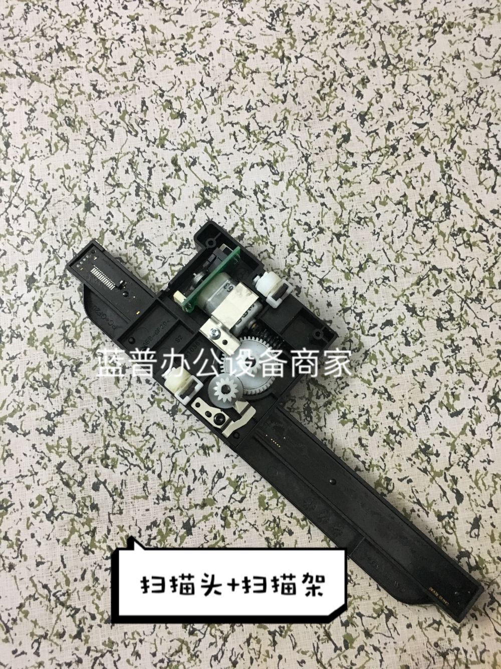 Original Fit HPM1005 Sweep components HP1005 sweep Scanning Head Sweep and New Old Old Money Sweep