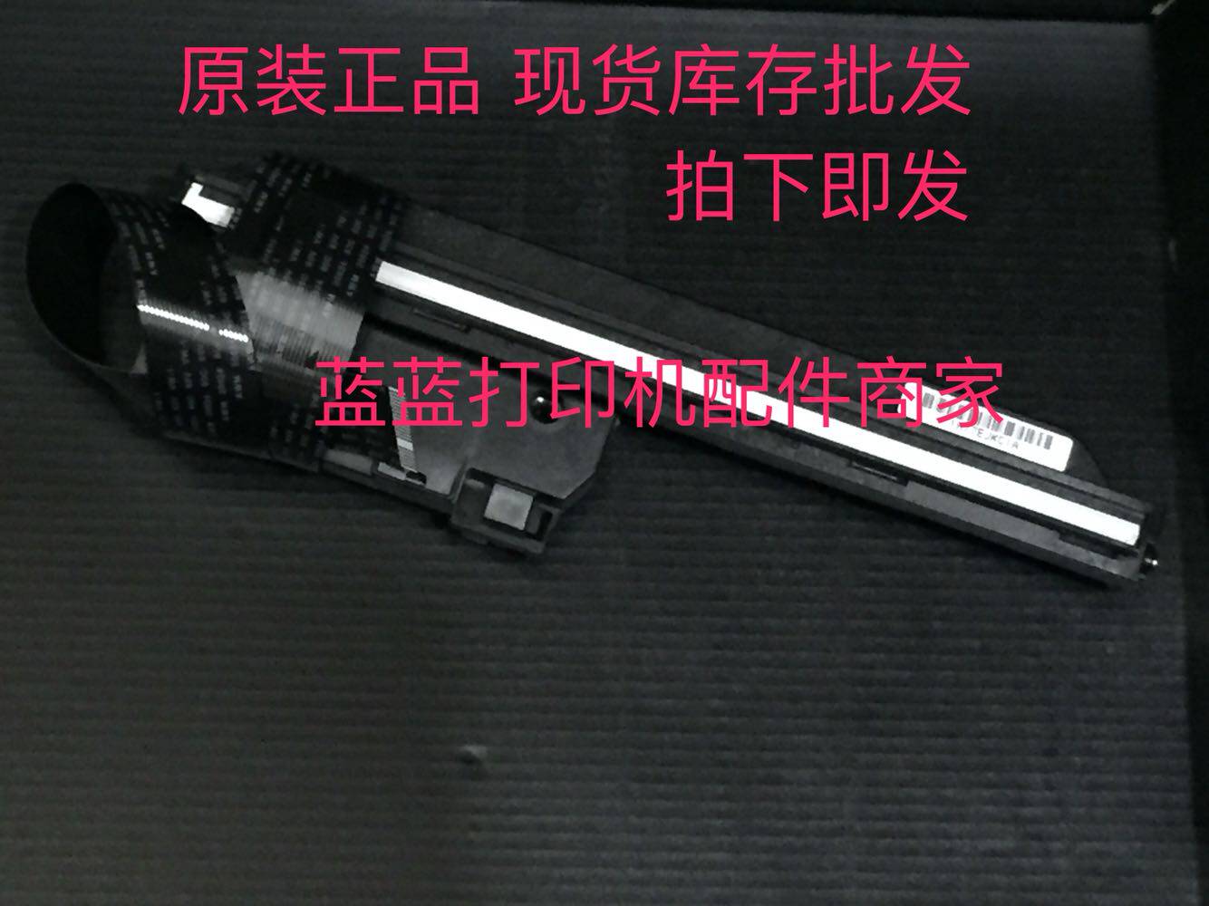 Apply original fit HP M1136 1132 HP1213 1216 scanning component sweep-scanning head sweep