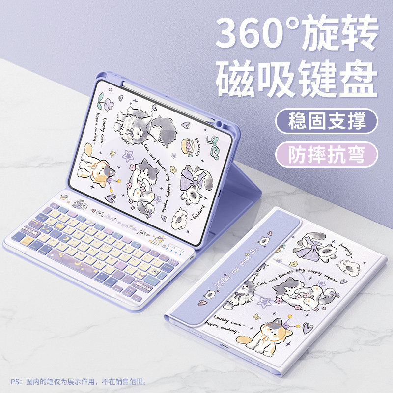 Suitable for iPad Protective Case 2025 12Th/11Th Generation New Air8/7/6 Bluetooth Keyboard A16 with Pen Slot iPad Pro Tablet 10 Full Coverage 4/5 Apple 2022 Anti-Drop 10.9 Inch 10.2 Suitable for iPad Protective Case 2025 12Th/11Th Generation New Air8/7/6 Bluetooth Keyboard A16 with Pen Slot iPad Pro Tablet 10 Full Coverage 4/5 Apple 2022 Anti-Drop 10.9 Inch 10.2