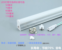  0 8 meters 0 5 meters LED lamp T5LED lamp plus magnet 0 5 0 7 0 8 length lamp