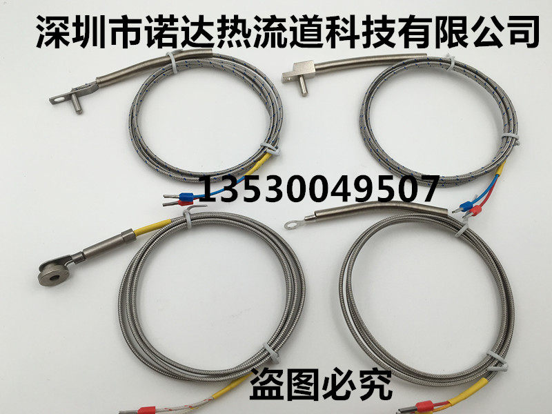 YUDO hot runner shunt plate temperature - type plate thermocouple J type K type
