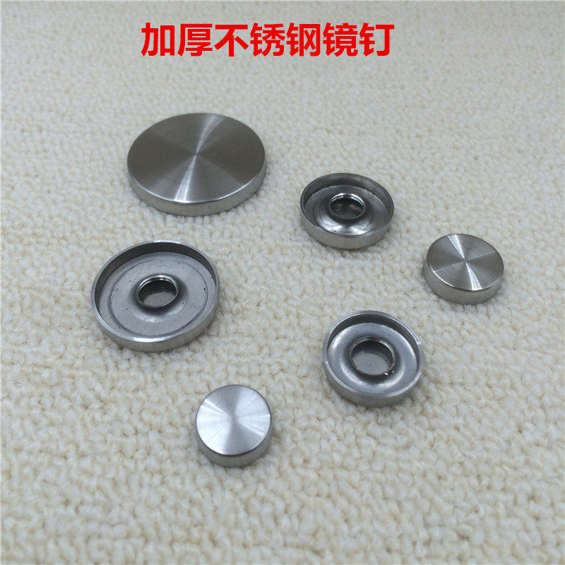 Stainless steel thickened mirror nail glass nail advertising nail screw stainless steel glass mirror nail acrylic decorative cap