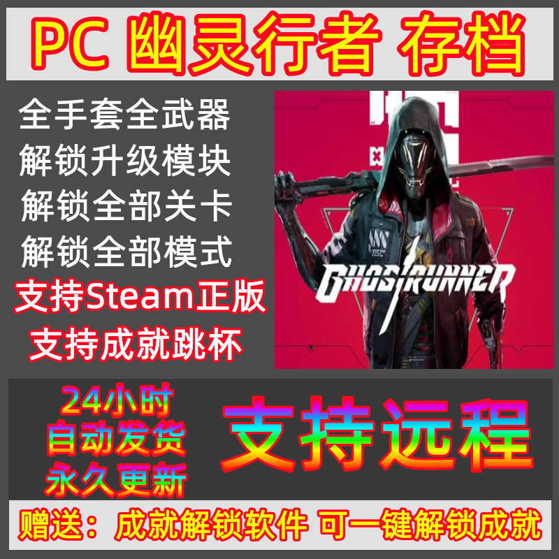 修行武者steam游戏值得入手吗?2025最新玩法解析-steam游戏-淘宝百科网
