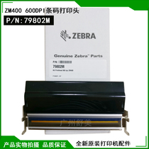 Original ZM400 600DPI print head Bar code high density print head 79802M printed mark needle New