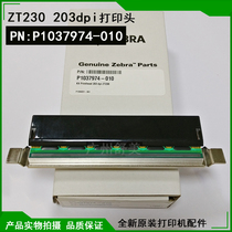 Original ZT230 203DPI print head printhead assembly P1037974-010 New thermal mark