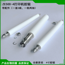 New original ZE500-4 rubber roller printer Roller roller assembly 4 inch rubber shaft set of 3 1 thick 2 fine