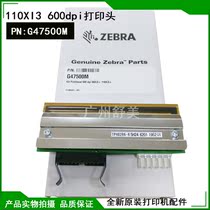 Brand new original 96 116Xi3 110Xi3 600dpi print head G47500M barcode printer print head
