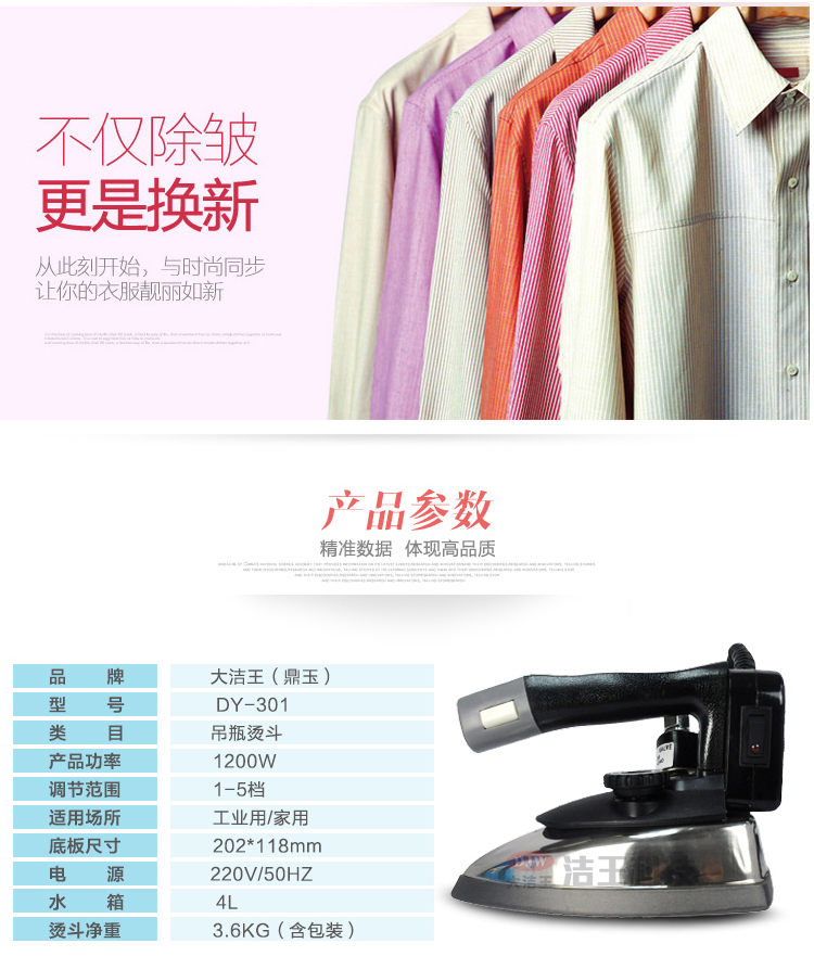 Bàn ủi quần áo bằng sắt hơi nước bàn ủi hơi nước xiaomi mijia