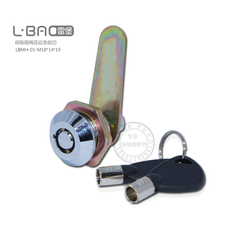 New safe plum emergency lock core left open right open safe accessories lock Secret cabinet safe deposit box spare lock