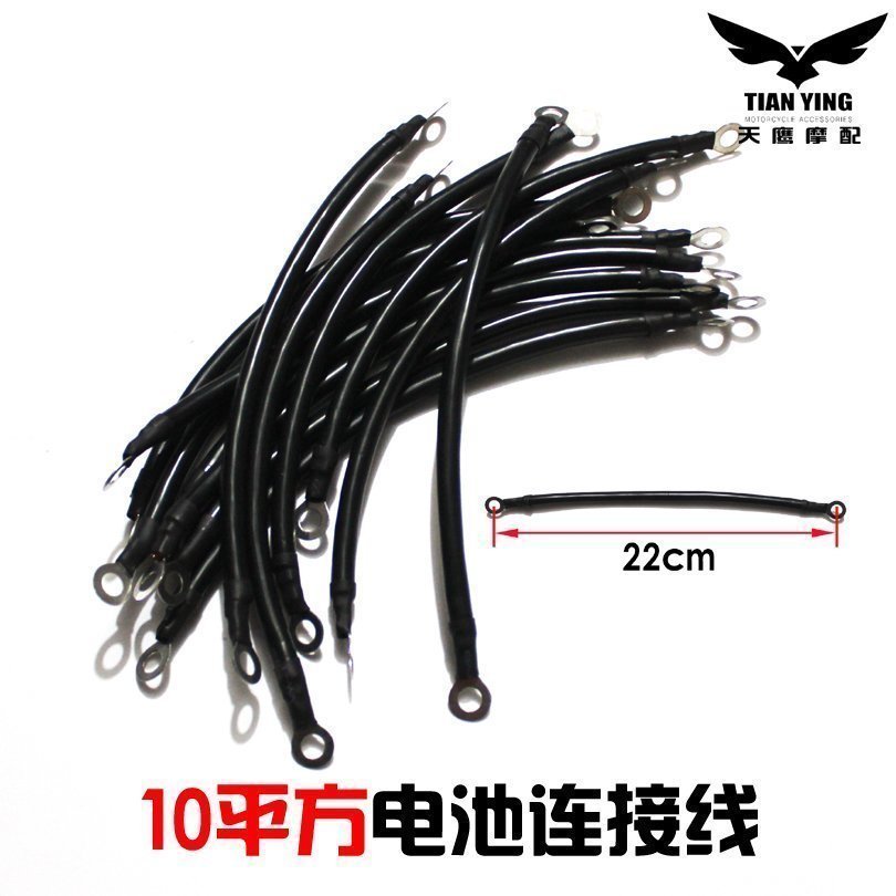 Electric vehicle electric moped national standard battery connection line 10 square conversion line can be customized