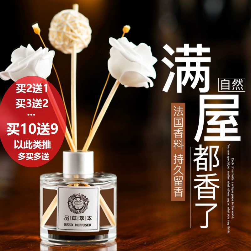 Hộ gia đình trong nhà hương liệu rắn không khí làm mát nhà vệ sinh nhà vệ sinh khử mùi tủ quần áo nước hoa hương thơm khử mùi - Trang chủ