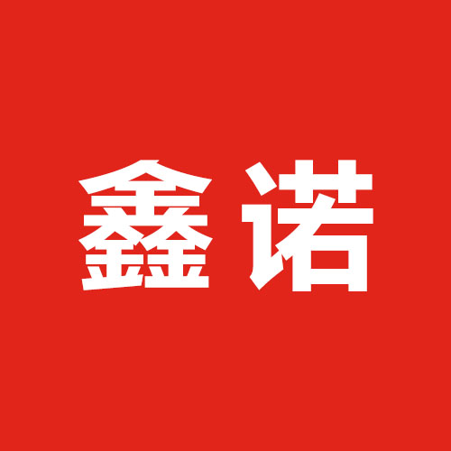 鑫诺铸造工厂店