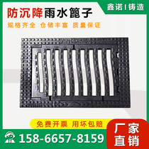 Ductile iron socket-type rainwater grate heavy-duty adjustable five-anti-settlement grate snap spring grate spring grate