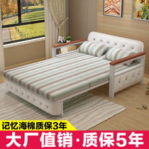 Solid Wood Sofa Bed 1 2 m Foldable Living room Double 1 5 cloth Versatile Small Family single book room Dual-purpose