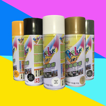 Bao Zili Pai Les self-painting advertising automatic painting painting painting wall spraying graffiti hand painting
