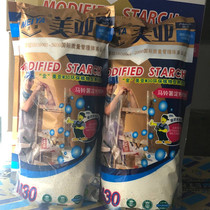 Meiya M30 potato formula cooked glue powder anti-mold anti-Cracking batch Wall cellulose powder 400g