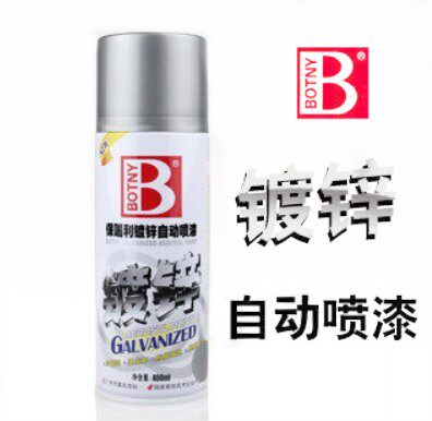 Botny galvanized automatic spray paint Galvanized paint Anti-corrosion and inhibition paint Electroplating paint Anti-rust paint