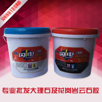 Wuhan Koda Xun Lightning Stone AB dry gum marble granite epoxy structural adhesive 10 20kg