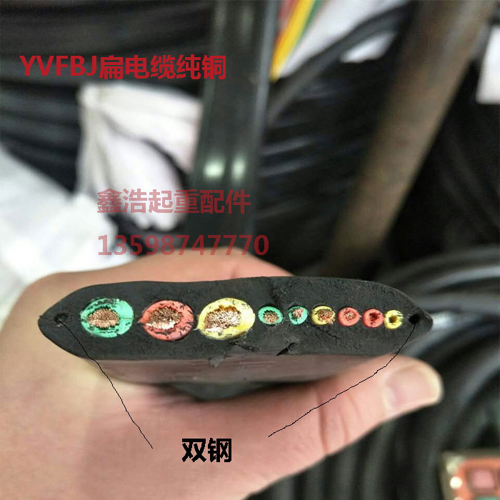 Direct sales 3X6 6X1 5 flat cable double steel crane driving 9 core wire 10T electric crane control cable