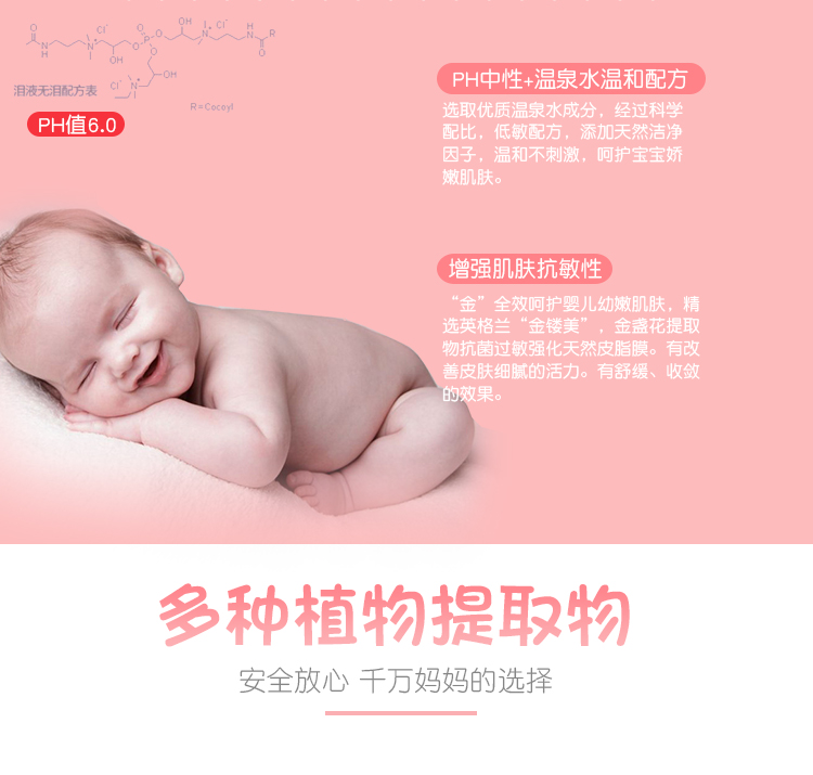 Kem dưỡng ẩm HelloKitty mới Kem dưỡng da Baby Care Ointment Skin Care Skin Special 50g - Sản phẩm chăm sóc em bé tắm sữa tắm em bé