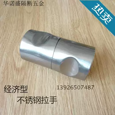 Public toilet accessories powder room partition hardware 201#stainless steel concave handle diameter 50mm door panel wear