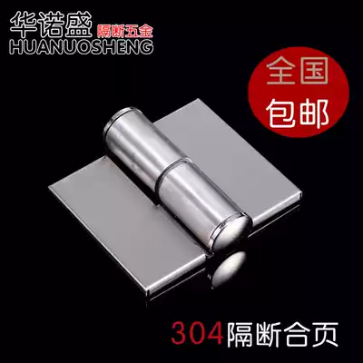 Powder room partition hardware accessories thickened 304 stainless steel automatic closed door hinge lifting and unloading hinge hyperlink