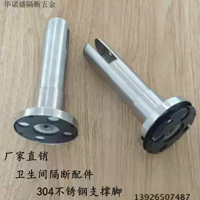 Powder room partition hardware accessories 304 stainless steel support feet public toilet partition bracket brushed leg base