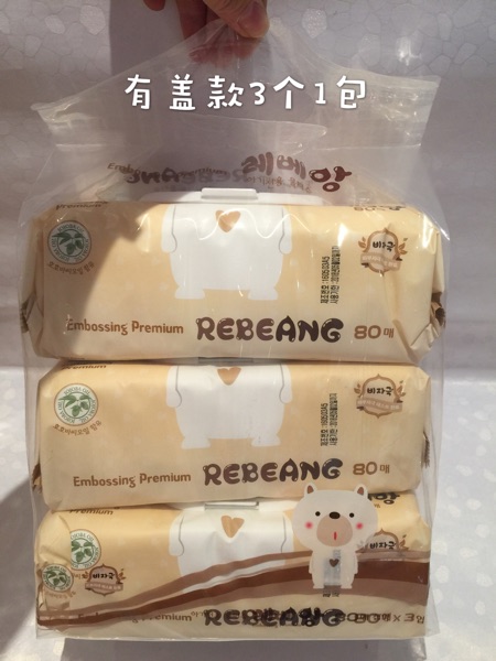 Coffret cadeau pour bébé REBEANG - Ref 1958334 Image 9