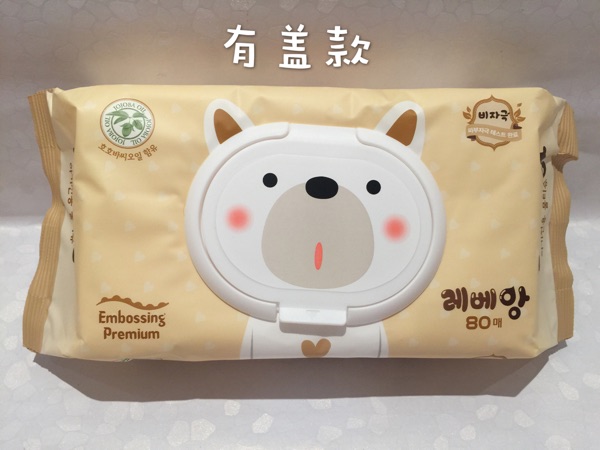 Coffret cadeau pour bébé REBEANG - Ref 1958334 Image 6