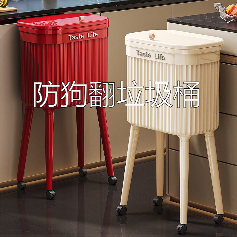 Anti-Dog Trash Can, Large Capacity, Mobile with Wheels, for Living Room, Bedroom, Kitchen, No Need to Bend Over, Household High-Footed Trash Can
