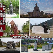 FRP cast copper granite stone sculpture bronze sculpture ancient figure sculpture white marble bluestone sculpture customization