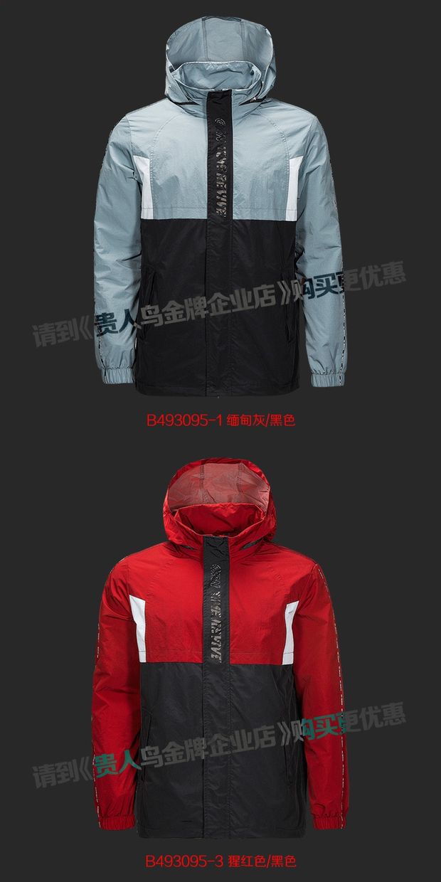 Áo chim dày áo ấm áo gió nam 2019 thu đông mùa đông mới thể thao nam B493095 - Áo gió thể thao áo khoác gió thể thao