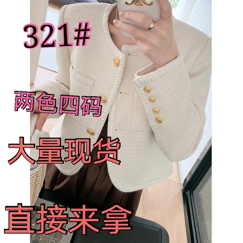 偲惟服饰2店 SWFS2D321