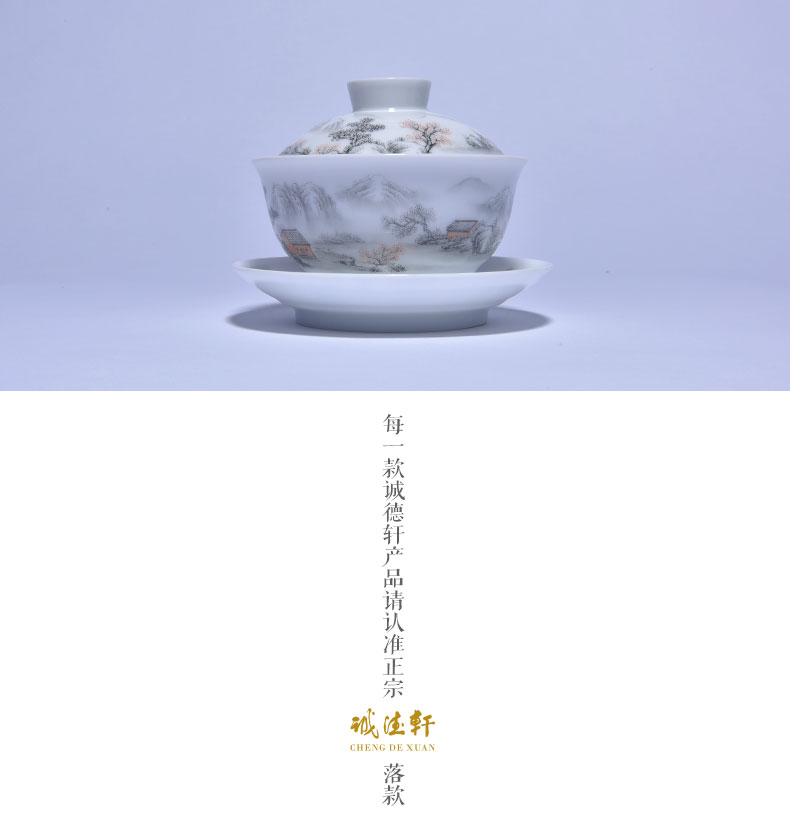 Cheng DE xuan tea sets jingdezhen ceramic kung fu tea set manually set of 8 head pastel landscape xiuse yun