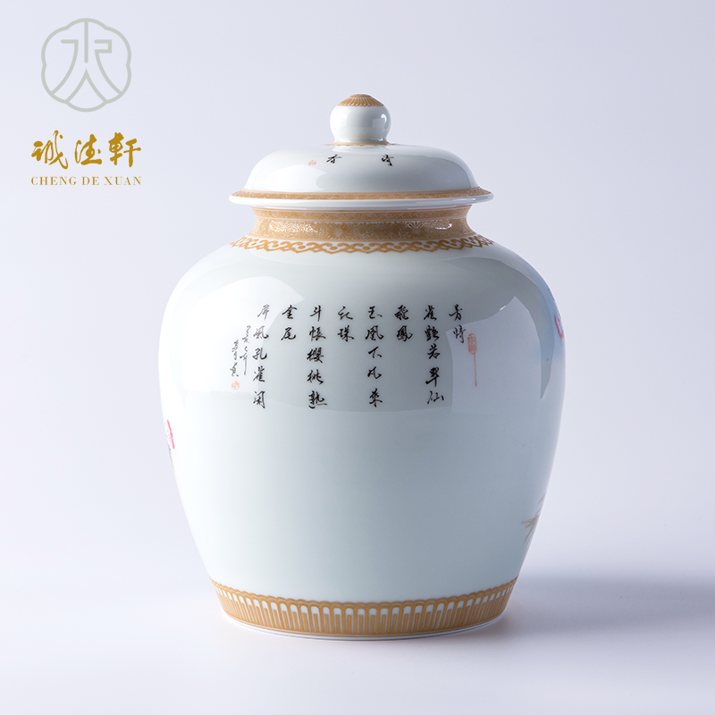 Cheng DE hin jingdezhen ceramic kung fu tea set, pure manual pastel FeiFeng but evidently, 89 heavy industry fuels the caddy fixings
