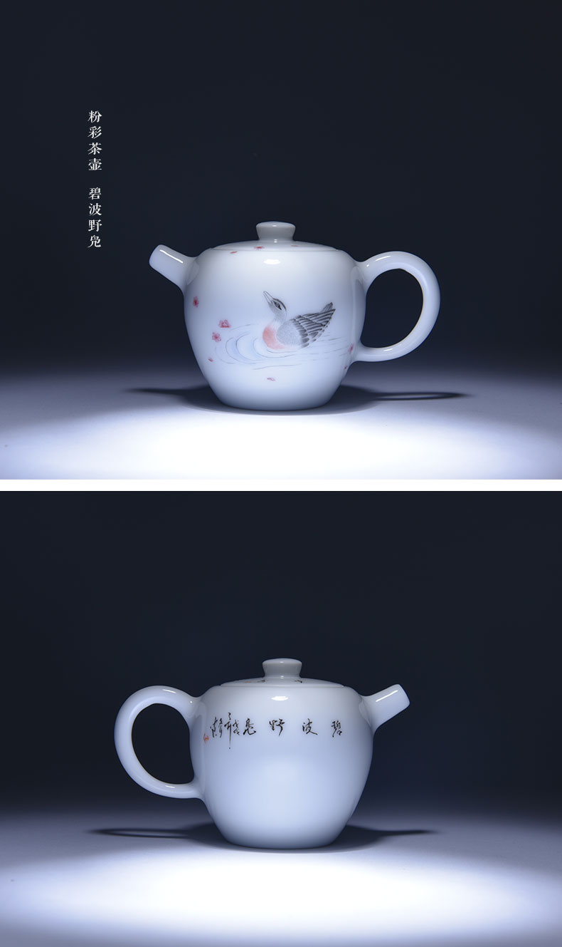 Cheng DE xuan high - grade fine hand - made kung fu tea set of jingdezhen ceramics powder enamel number 43 wild and have the teapot