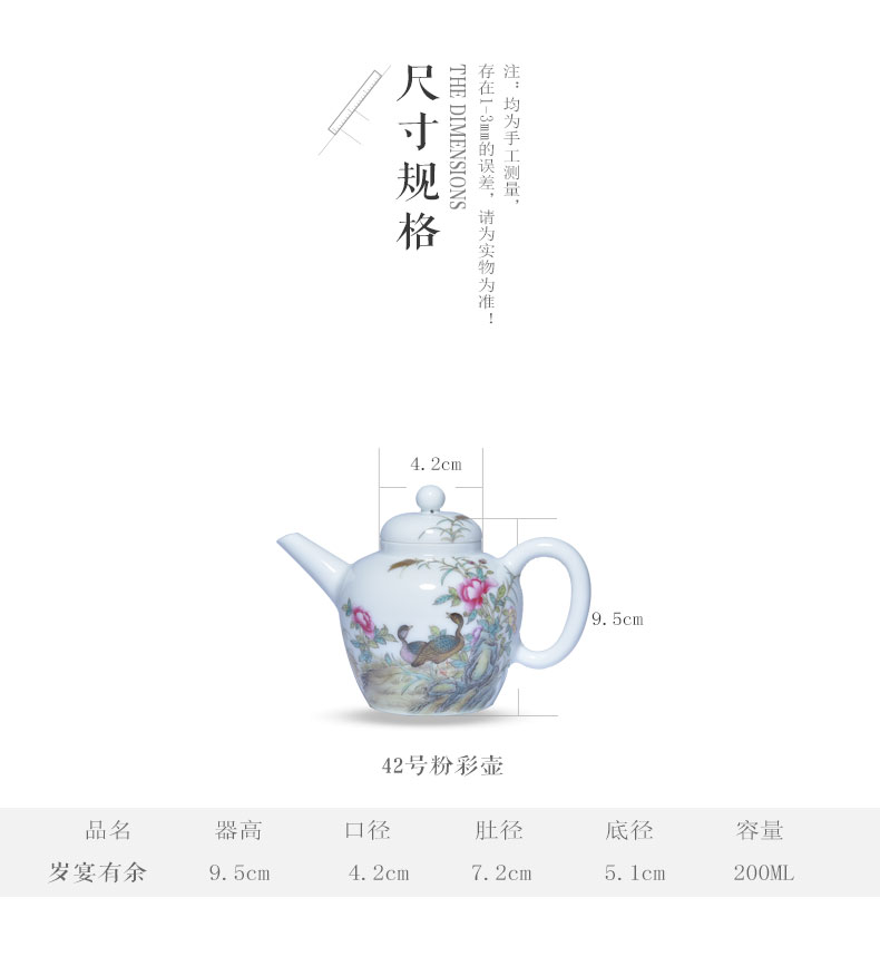 Cheng DE hin upscale boutique kung fu tea set, jingdezhen ceramic teapot the age of 42 hand - made of enamel pot feast