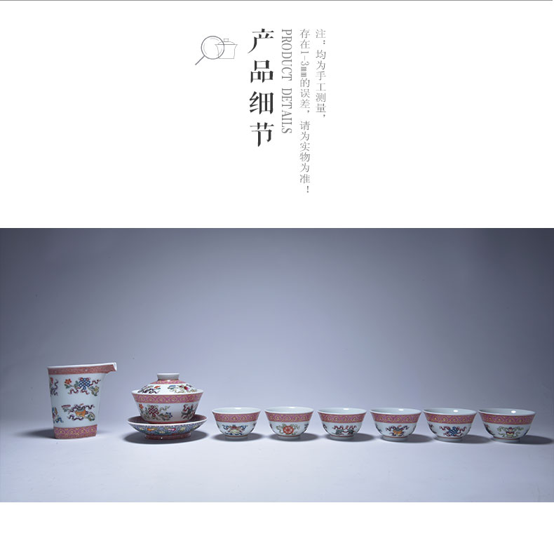 Cheng DE xuan jingdezhen ceramic kung fu tea set kit 8 head pastel pure manual pattern set the set Po to meet