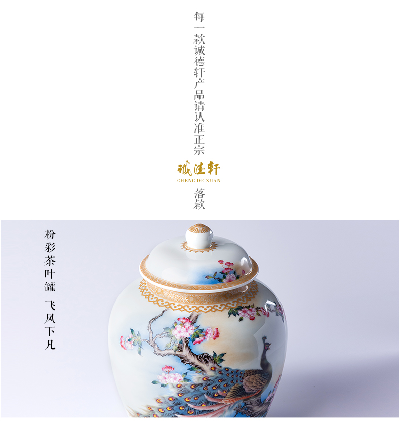 Cheng DE hin jingdezhen ceramic kung fu tea set, pure manual pastel FeiFeng but evidently, 89 heavy industry fuels the caddy fixings